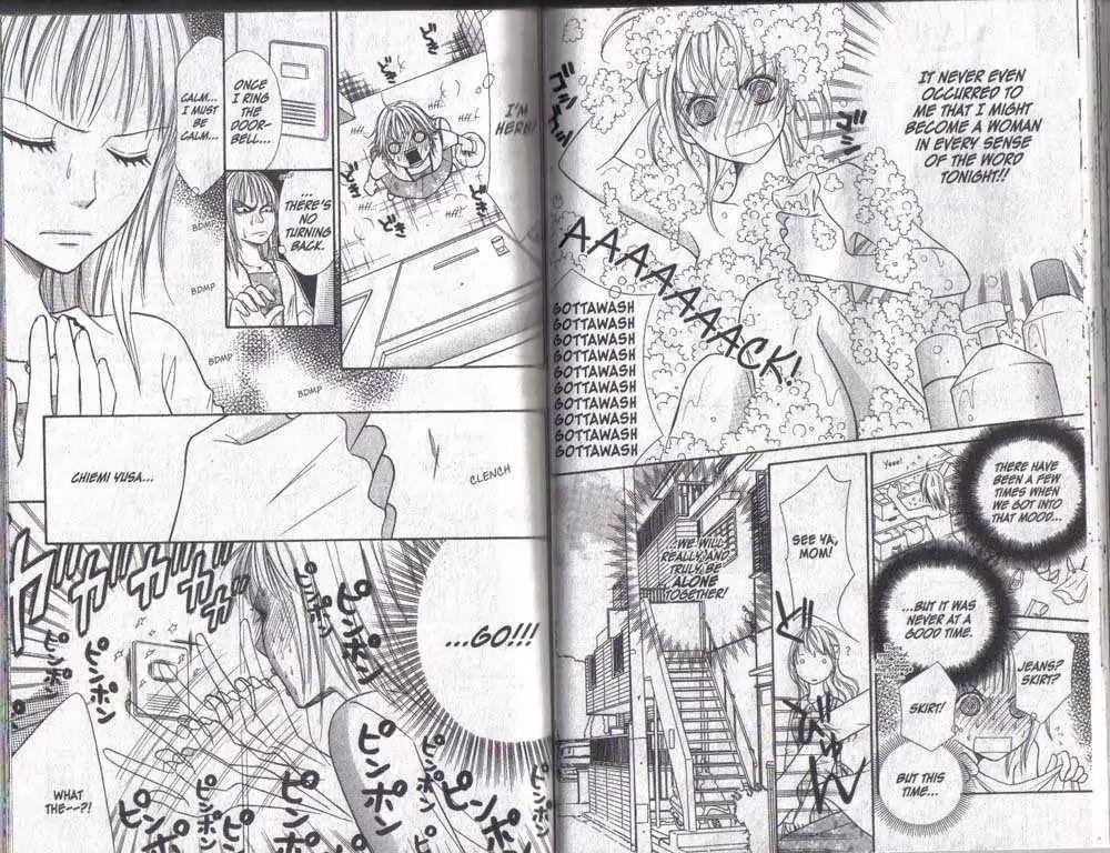 Junai Tokkou Taichou! Chapter 6.1-3 page 33 - Vol.6 Chapter 1-3