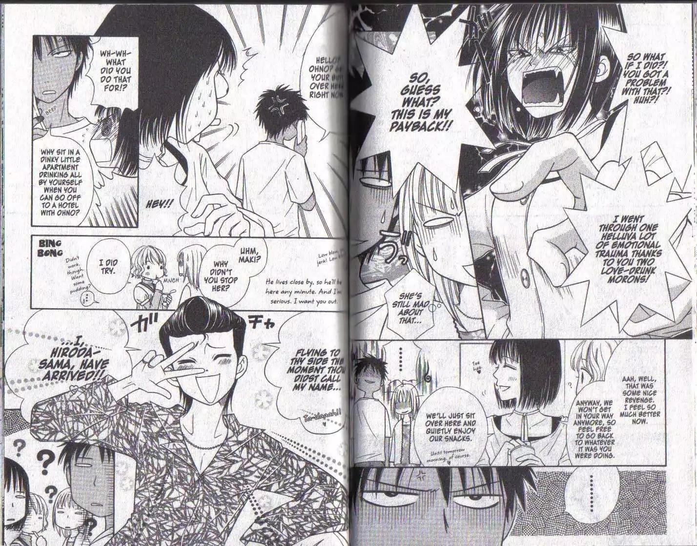 Junai Tokkou Taichou! Chapter 6.1-3 page 48 - Vol.6 Chapter 1-3