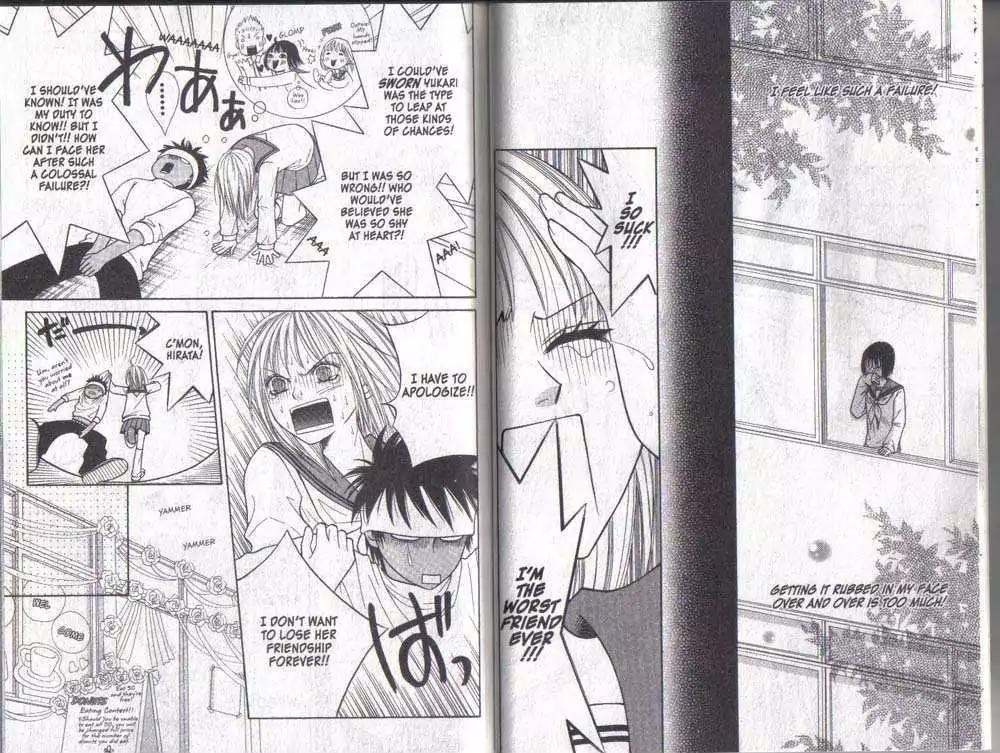 Junai Tokkou Taichou! Chapter 6.1-3 page 5 - Vol.6 Chapter 1-3