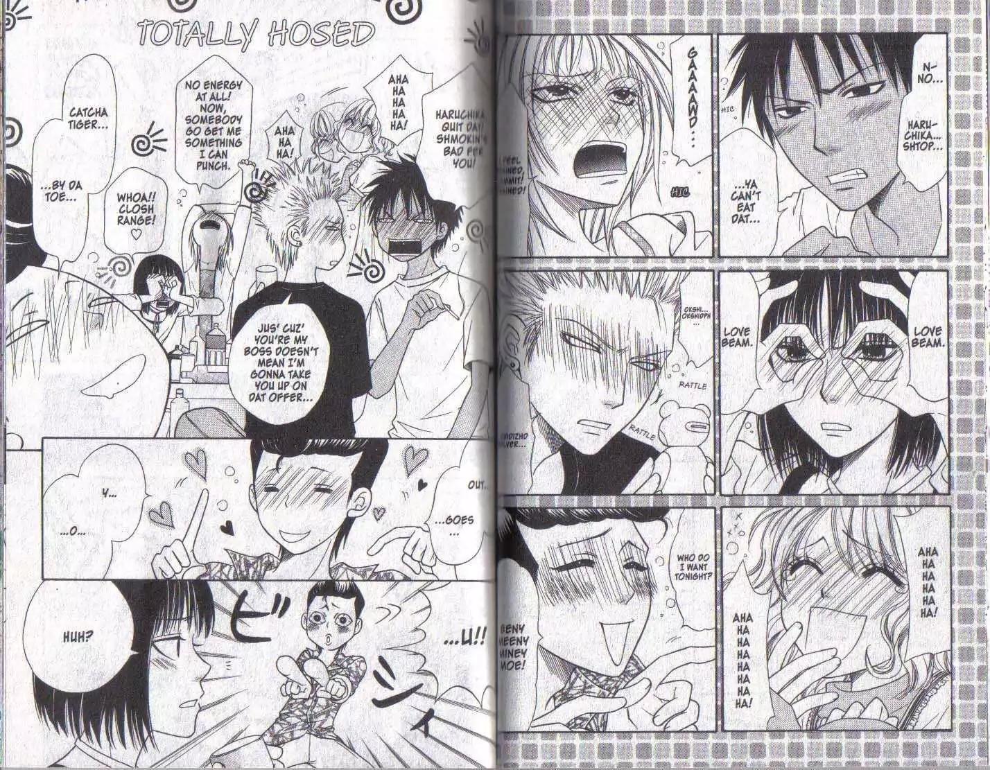 Junai Tokkou Taichou! Chapter 6.1-3 page 50 - Vol.6 Chapter 1-3