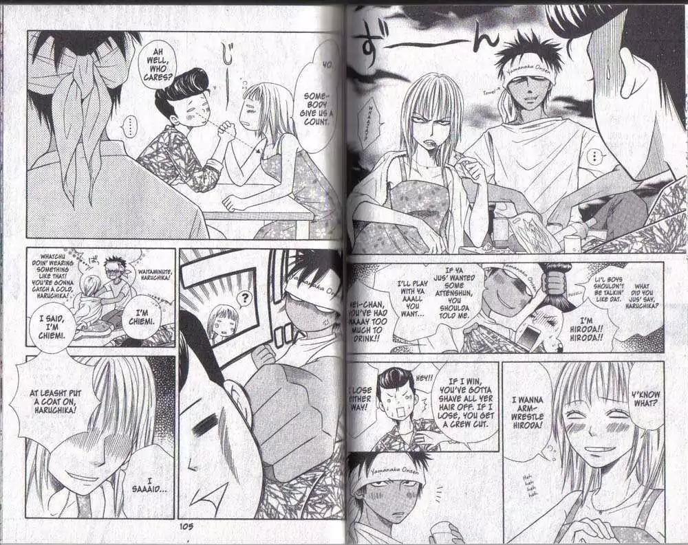 Junai Tokkou Taichou! Chapter 6.1-3 page 52 - Vol.6 Chapter 1-3