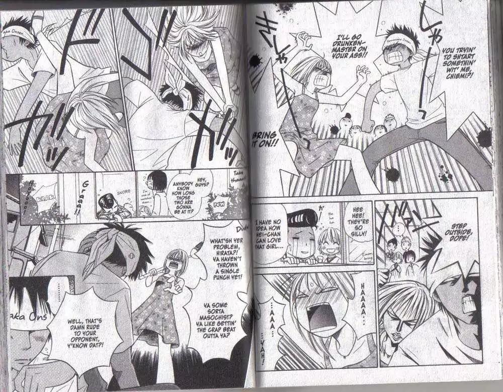 Junai Tokkou Taichou! Chapter 6.1-3 page 54 - Vol.6 Chapter 1-3