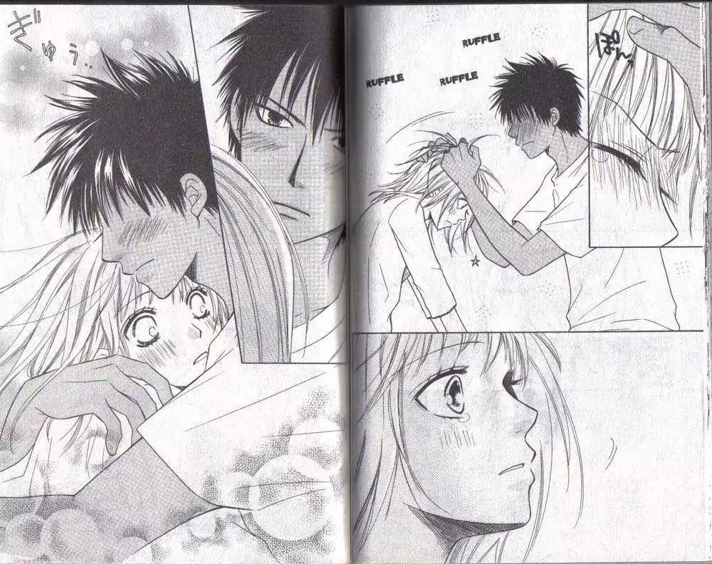 Junai Tokkou Taichou! Chapter 6.1-3 page 60 - Vol.6 Chapter 1-3