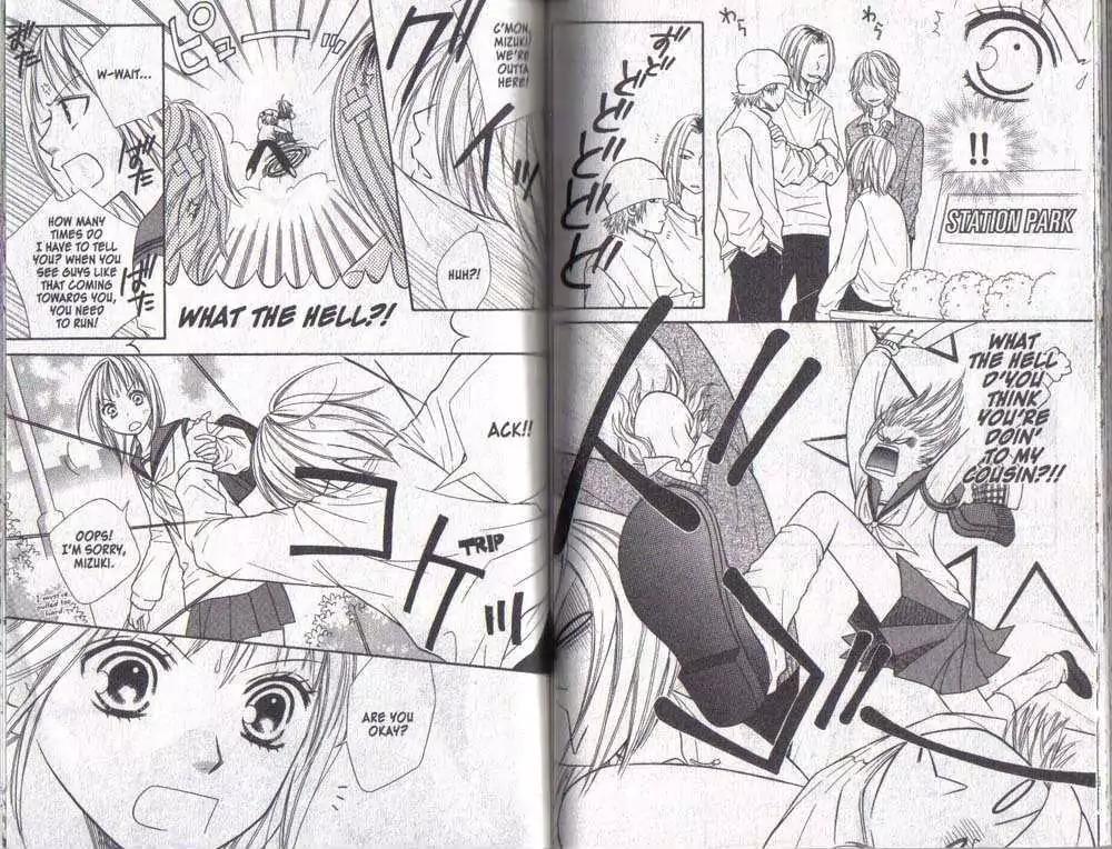 Junai Tokkou Taichou! Chapter 6.1-3 page 66 - Vol.6 Chapter 1-3