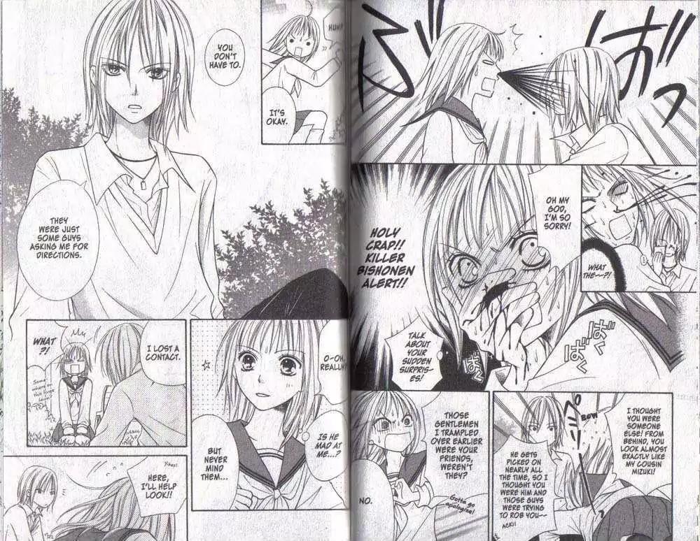 Junai Tokkou Taichou! Chapter 6.1-3 page 68 - Vol.6 Chapter 1-3