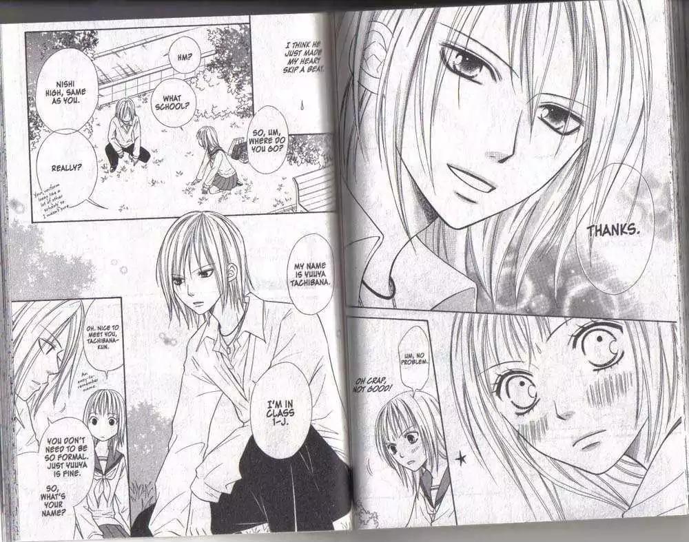 Junai Tokkou Taichou! Chapter 6.1-3 page 69 - Vol.6 Chapter 1-3
