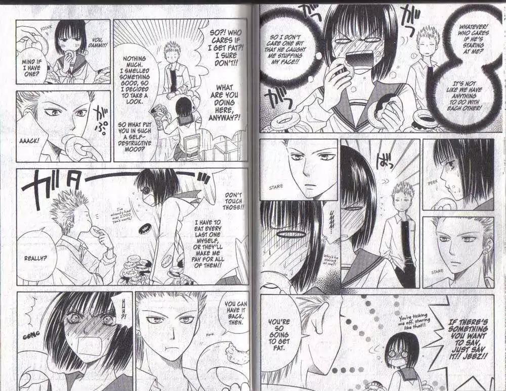 Junai Tokkou Taichou! Chapter 6.1-3 page 7 - Vol.6 Chapter 1-3