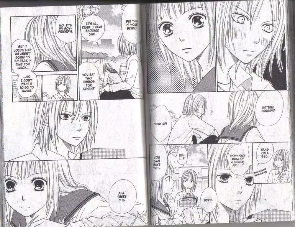 Junai Tokkou Taichou! Chapter 6.1-3 page 71 - Vol.6 Chapter 1-3