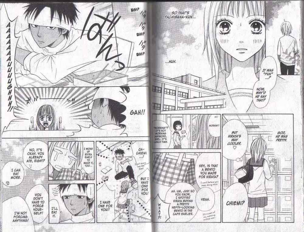 Junai Tokkou Taichou! Chapter 6.1-3 page 73 - Vol.6 Chapter 1-3