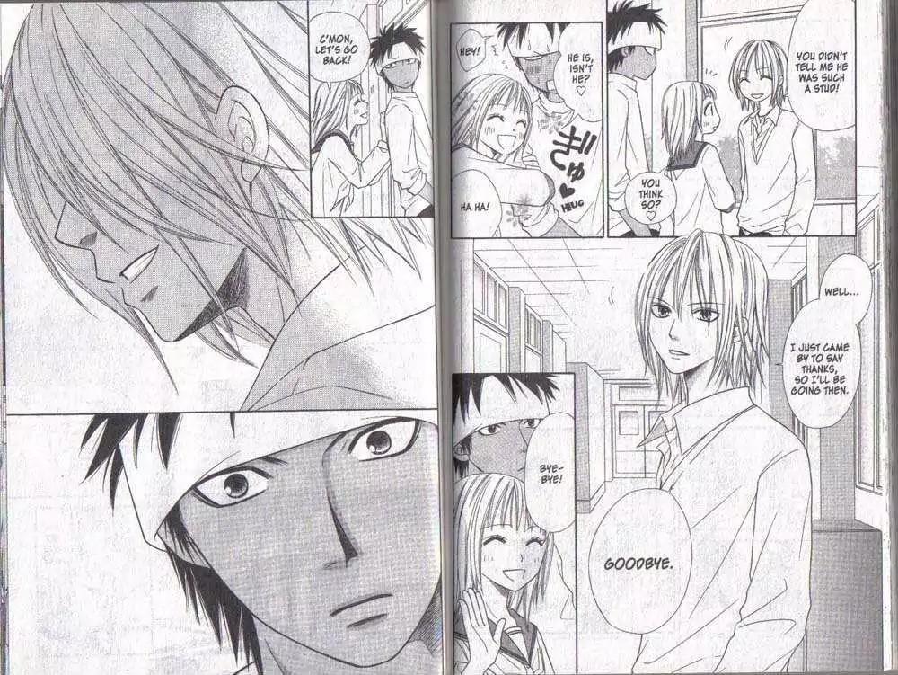 Junai Tokkou Taichou! Chapter 6.1-3 page 77 - Vol.6 Chapter 1-3