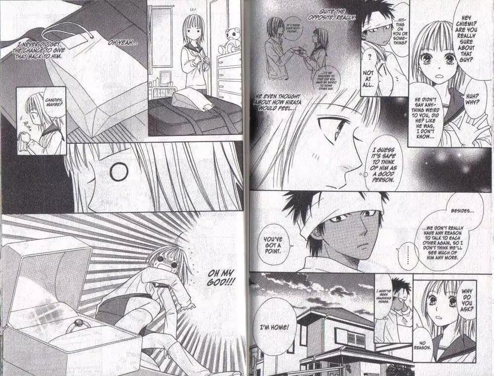 Junai Tokkou Taichou! Chapter 6.1-3 page 78 - Vol.6 Chapter 1-3