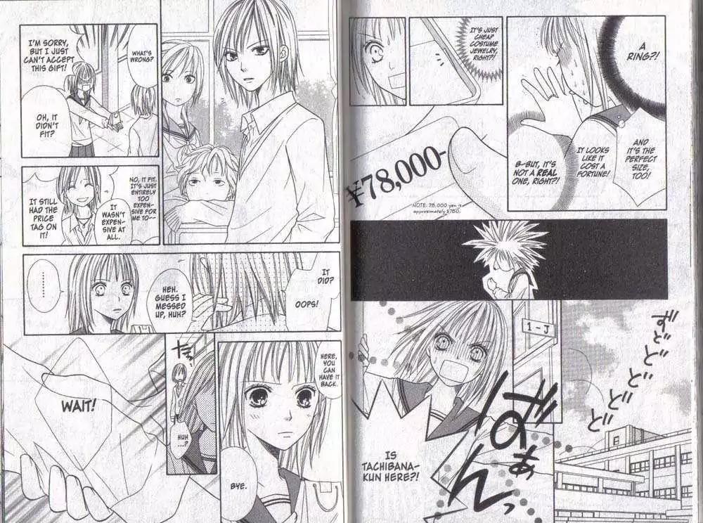 Junai Tokkou Taichou! Chapter 6.1-3 page 79 - Vol.6 Chapter 1-3
