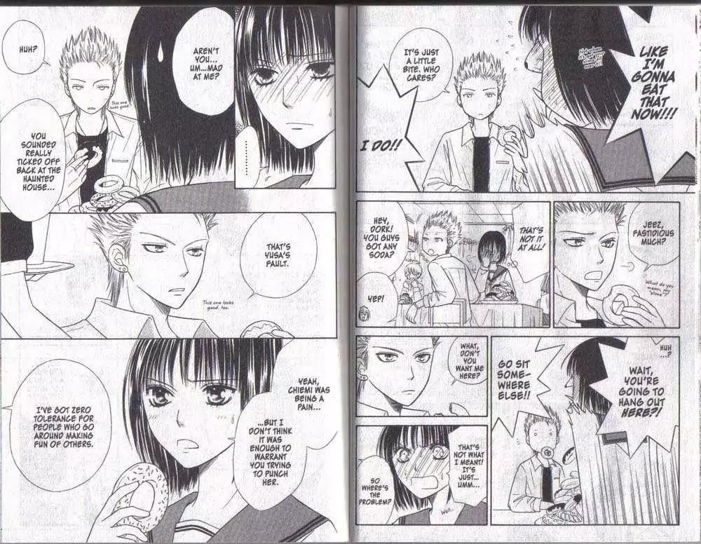 Junai Tokkou Taichou! Chapter 6.1-3 page 8 - Vol.6 Chapter 1-3