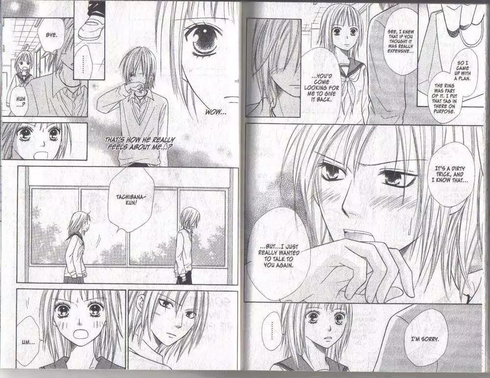 Junai Tokkou Taichou! Chapter 6.1-3 page 81 - Vol.6 Chapter 1-3
