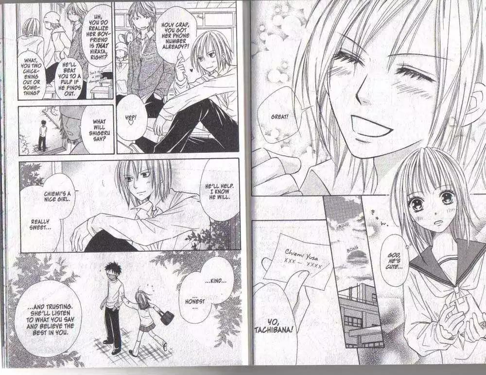 Junai Tokkou Taichou! Chapter 6.1-3 page 83 - Vol.6 Chapter 1-3