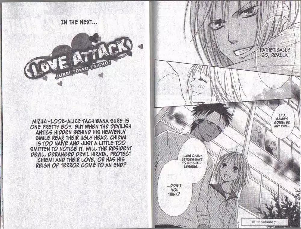 Junai Tokkou Taichou! Chapter 6.1-3 page 84 - Vol.6 Chapter 1-3