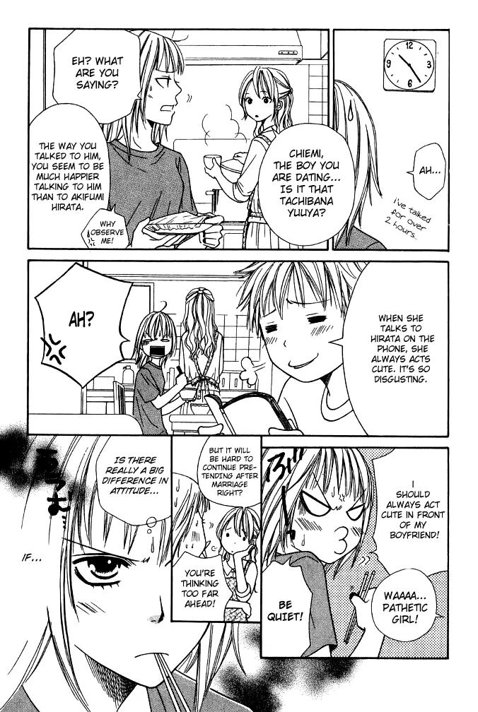 Junai Tokkou Taichou! Chapter 7.1 page 10 - Vol.7 Chapter 1