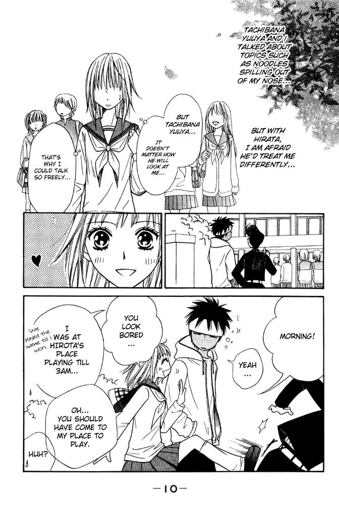 Junai Tokkou Taichou! Chapter 7.1 page 11 - Vol.7 Chapter 1
