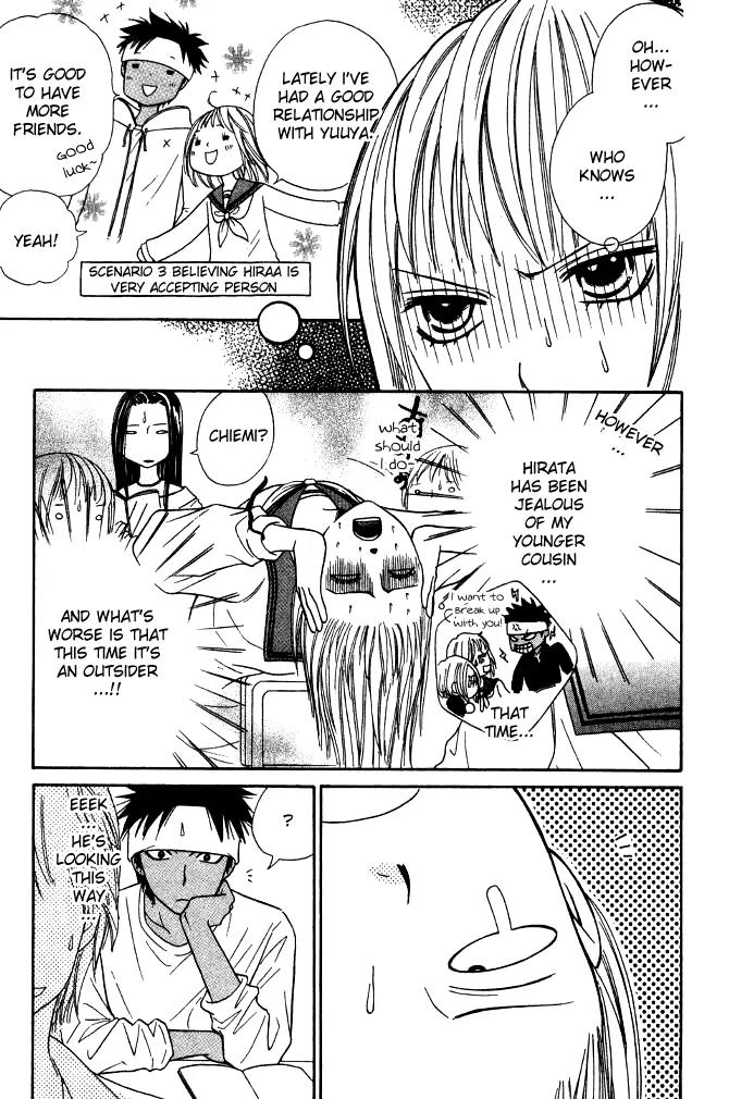 Junai Tokkou Taichou! Chapter 7.1 page 14 - Vol.7 Chapter 1