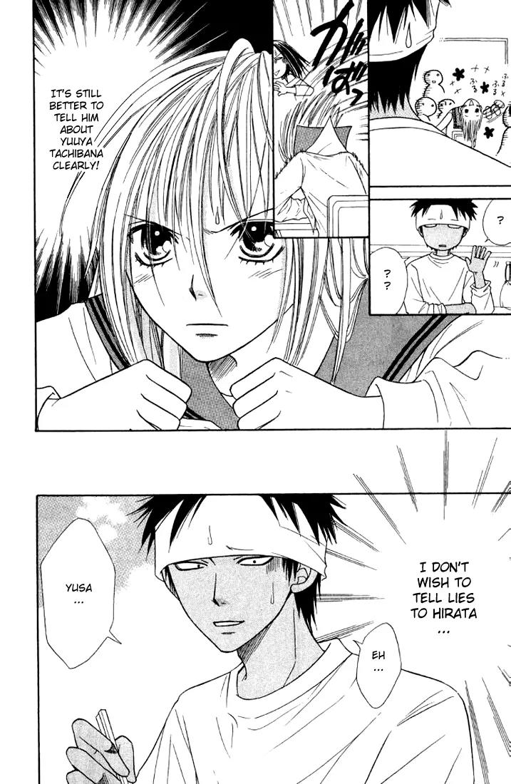 Junai Tokkou Taichou! Chapter 7.1 page 15 - Vol.7 Chapter 1