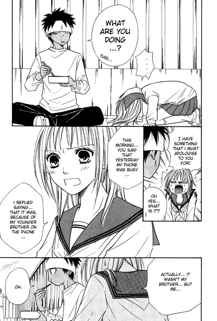 Junai Tokkou Taichou! Chapter 7.1 page 16 - Vol.7 Chapter 1