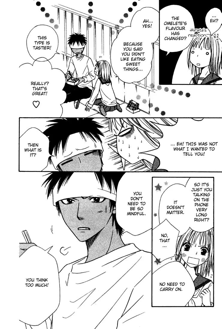 Junai Tokkou Taichou! Chapter 7.1 page 17 - Vol.7 Chapter 1