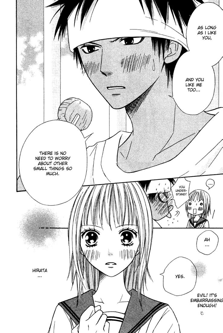 Junai Tokkou Taichou! Chapter 7.1 page 19 - Vol.7 Chapter 1