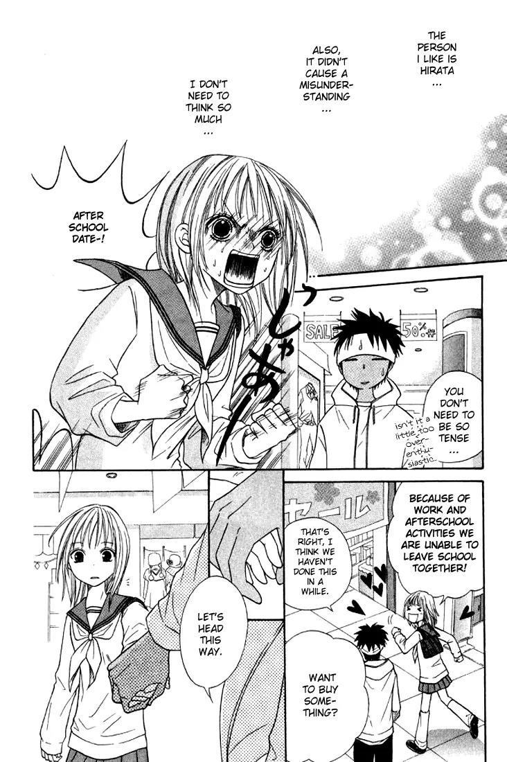 Junai Tokkou Taichou! Chapter 7.1 page 21 - Vol.7 Chapter 1