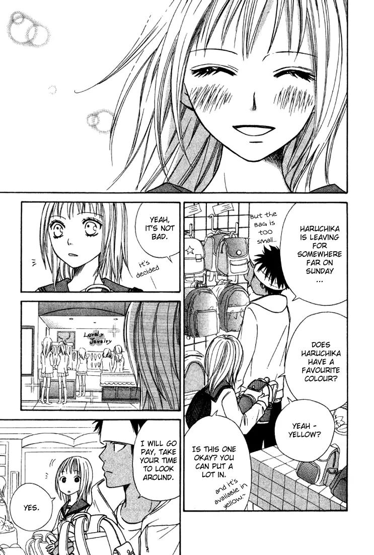Junai Tokkou Taichou! Chapter 7.1 page 22 - Vol.7 Chapter 1