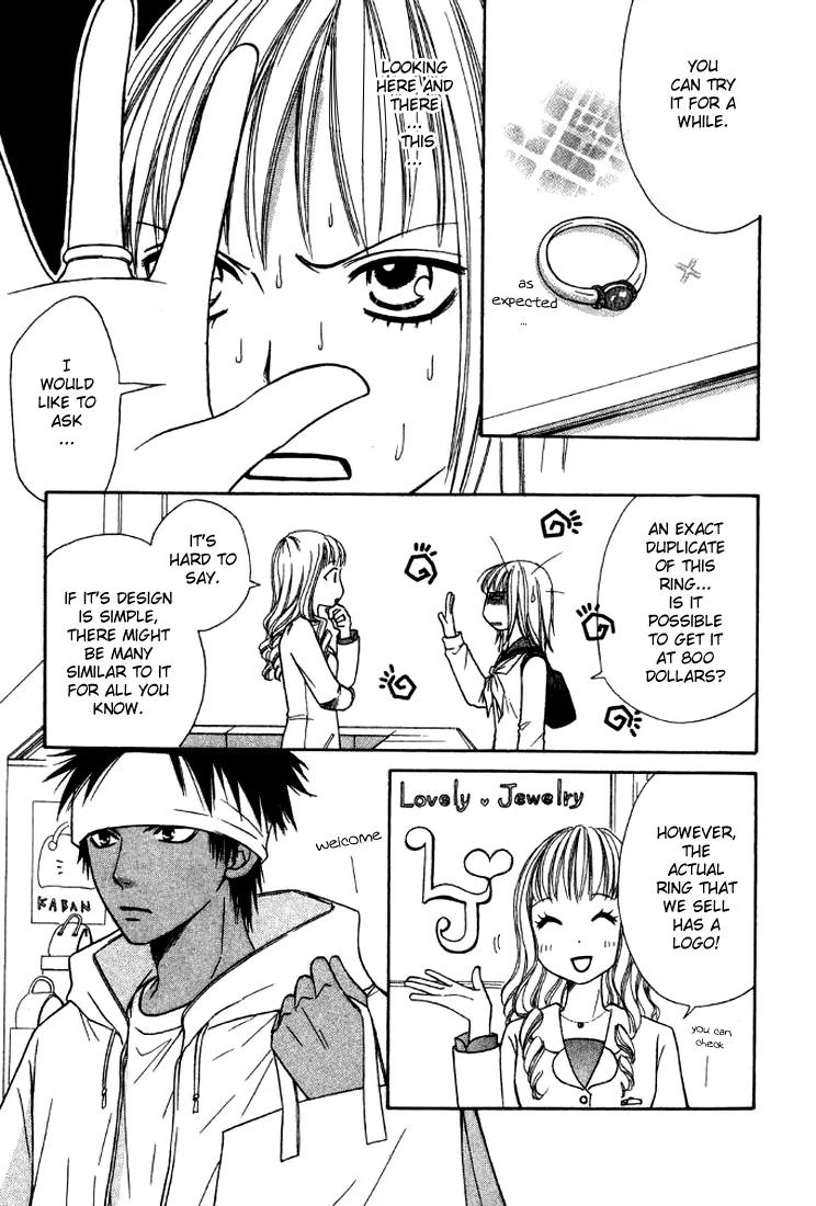 Junai Tokkou Taichou! Chapter 7.1 page 24 - Vol.7 Chapter 1