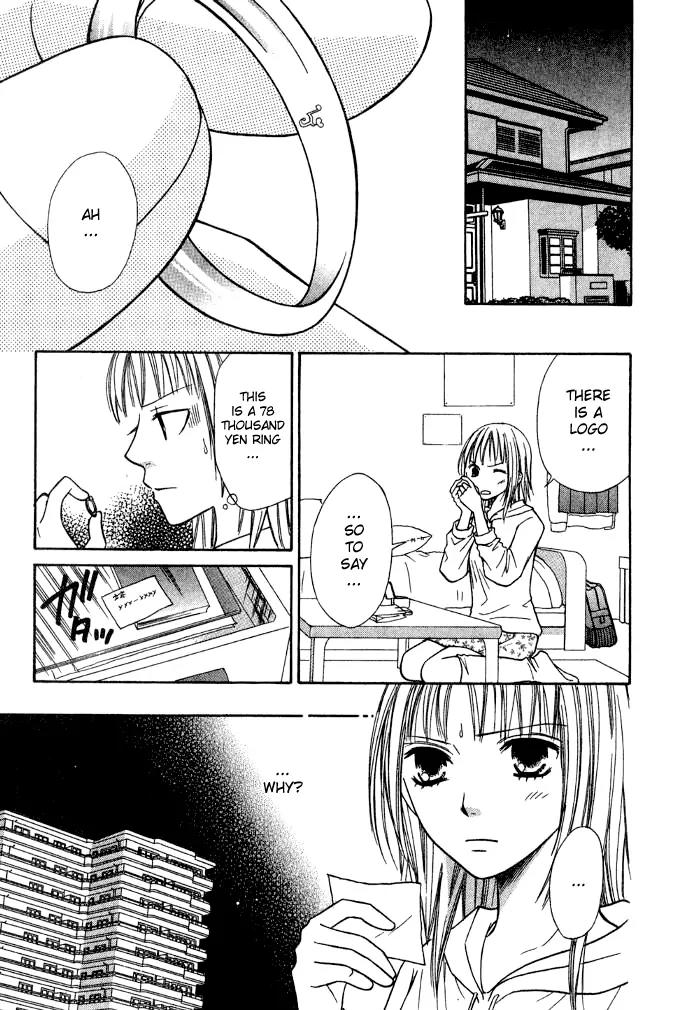 Junai Tokkou Taichou! Chapter 7.1 page 26 - Vol.7 Chapter 1