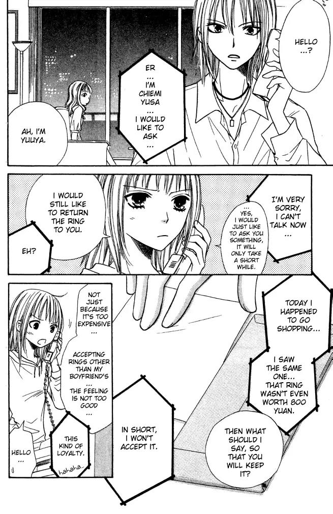 Junai Tokkou Taichou! Chapter 7.1 page 27 - Vol.7 Chapter 1
