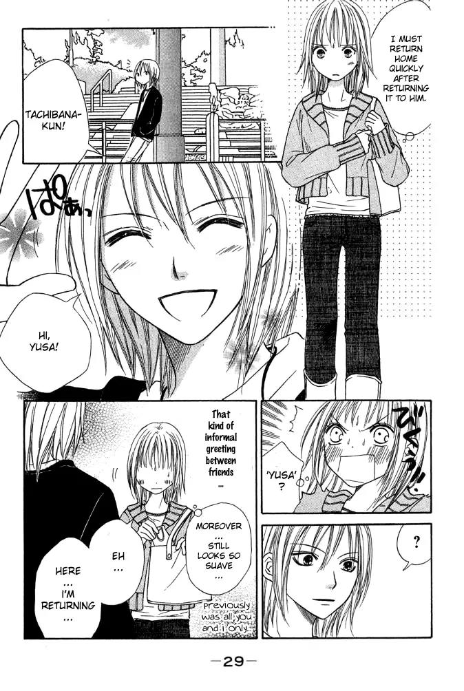 Junai Tokkou Taichou! Chapter 7.1 page 30 - Vol.7 Chapter 1