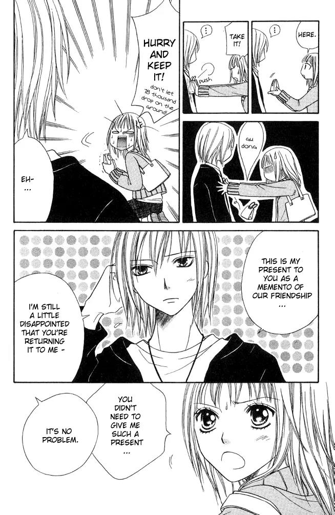 Junai Tokkou Taichou! Chapter 7.1 page 31 - Vol.7 Chapter 1