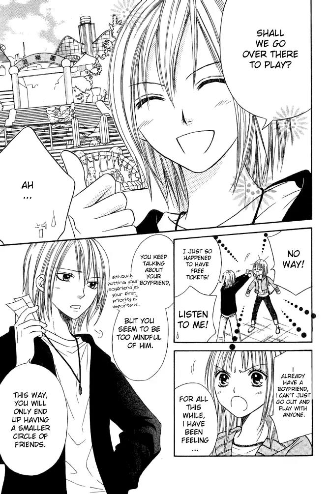 Junai Tokkou Taichou! Chapter 7.1 page 32 - Vol.7 Chapter 1