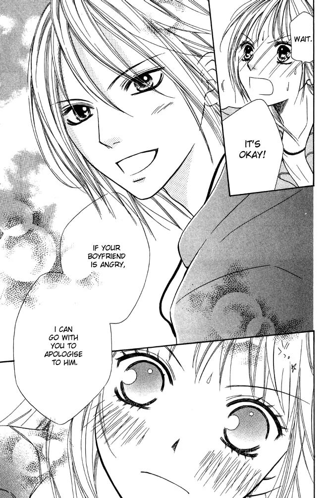 Junai Tokkou Taichou! Chapter 7.1 page 34 - Vol.7 Chapter 1