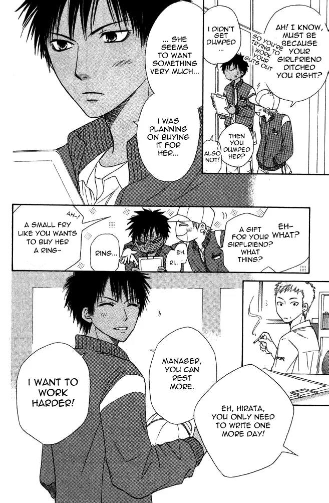 Junai Tokkou Taichou! Chapter 7.1 page 43 - Vol.7 Chapter 1
