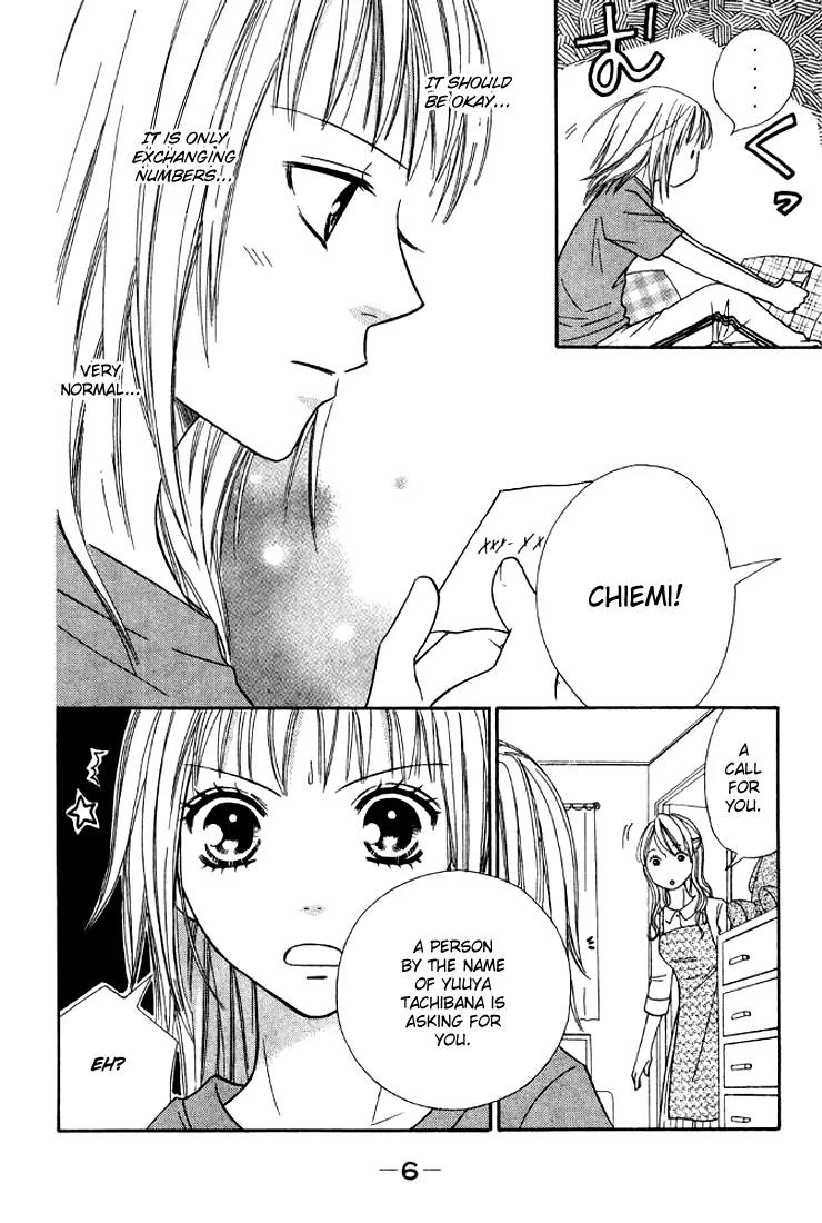 Junai Tokkou Taichou! Chapter 7.1 page 7 - Vol.7 Chapter 1