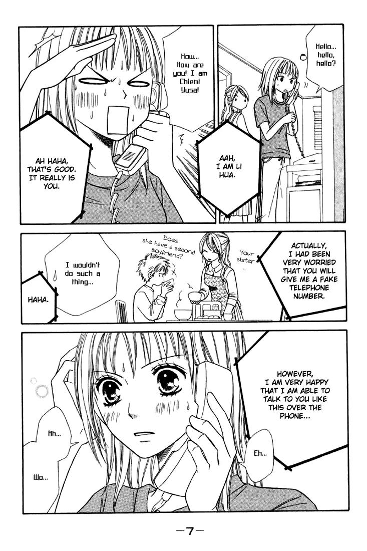 Junai Tokkou Taichou! Chapter 7.1 page 8 - Vol.7 Chapter 1