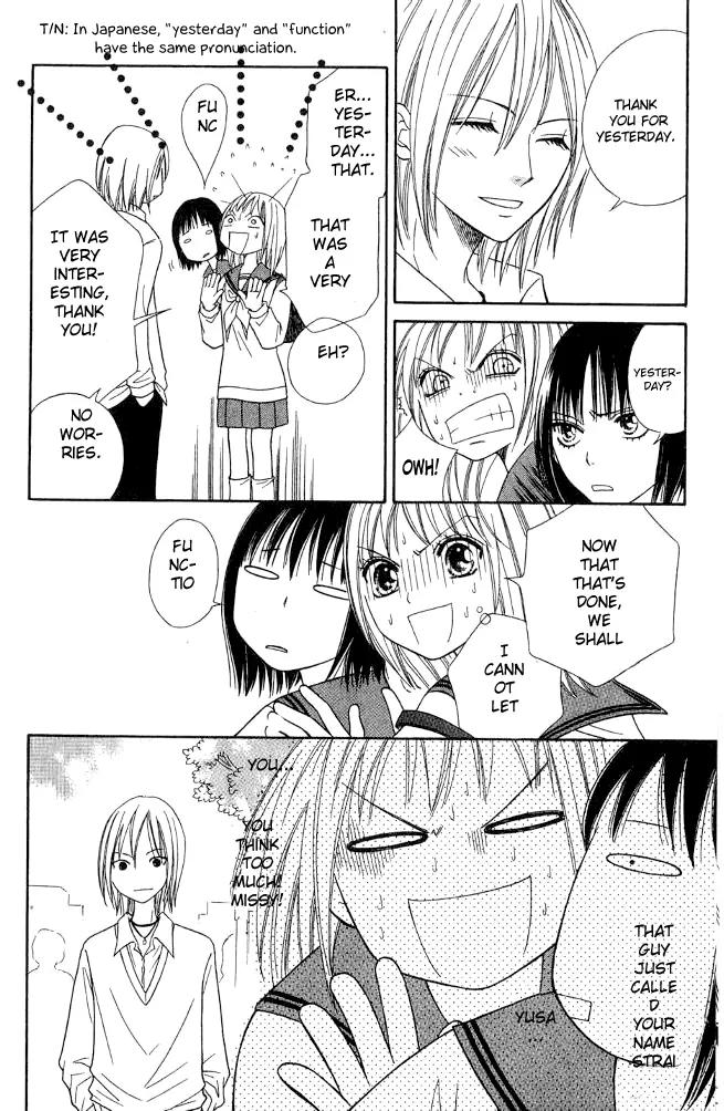 Junai Tokkou Taichou! Chapter 7.2 page 10 - Vol.7 Chapter 2