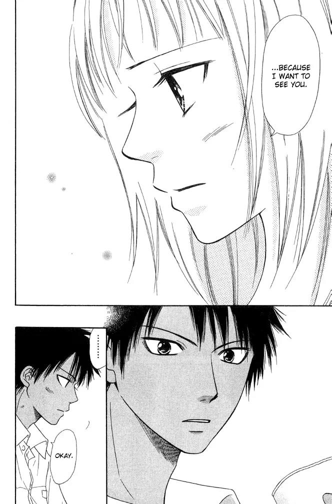 Junai Tokkou Taichou! Chapter 7.2 page 22 - Vol.7 Chapter 2