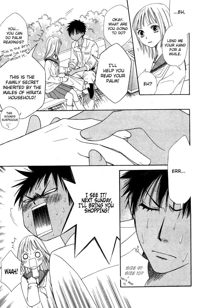 Junai Tokkou Taichou! Chapter 7.2 page 23 - Vol.7 Chapter 2