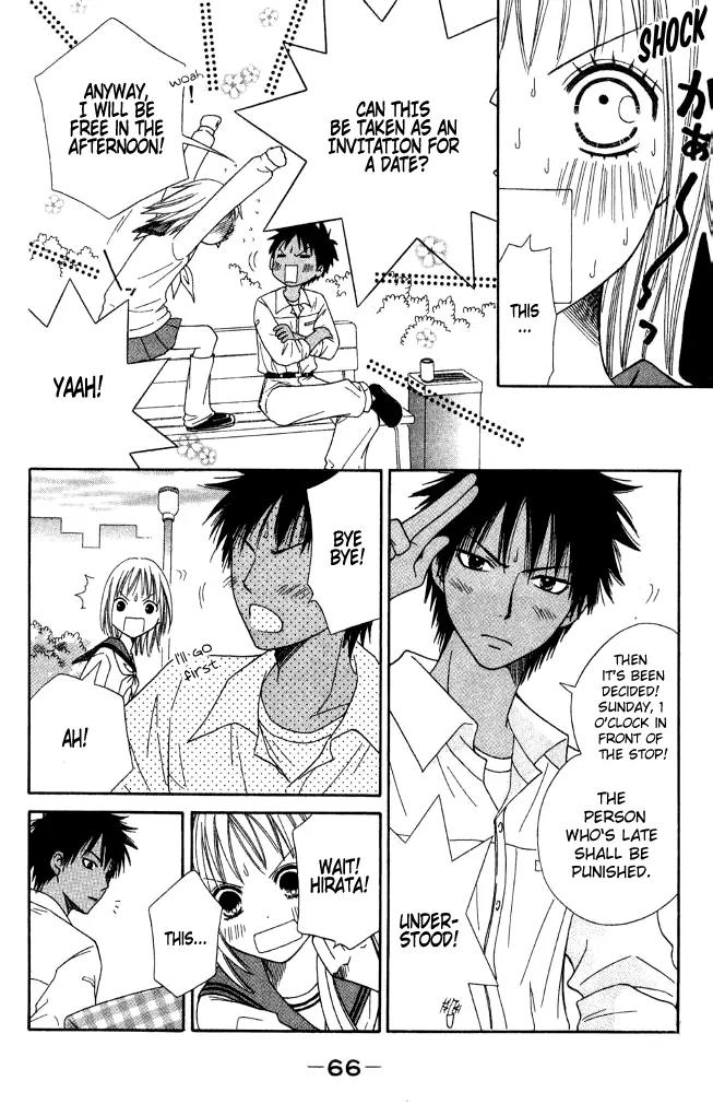 Junai Tokkou Taichou! Chapter 7.2 page 24 - Vol.7 Chapter 2