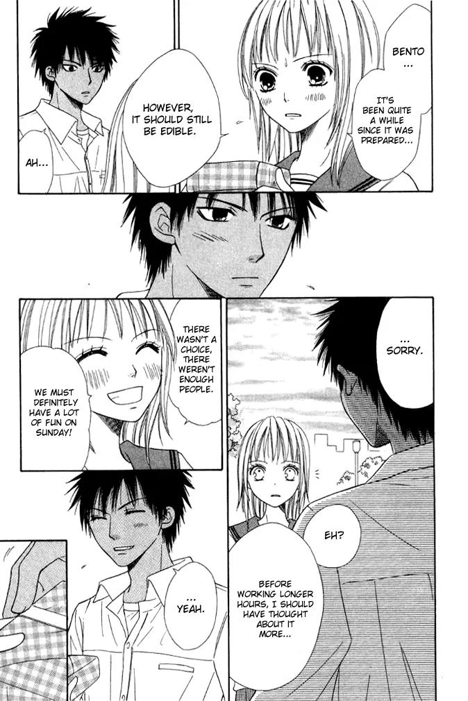 Junai Tokkou Taichou! Chapter 7.2 page 25 - Vol.7 Chapter 2