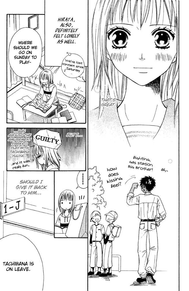 Junai Tokkou Taichou! Chapter 7.2 page 27 - Vol.7 Chapter 2