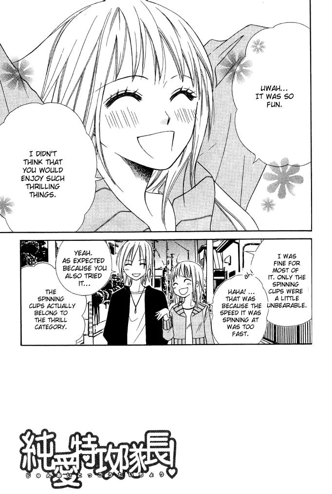 Junai Tokkou Taichou! Chapter 7.2 page 3 - Vol.7 Chapter 2
