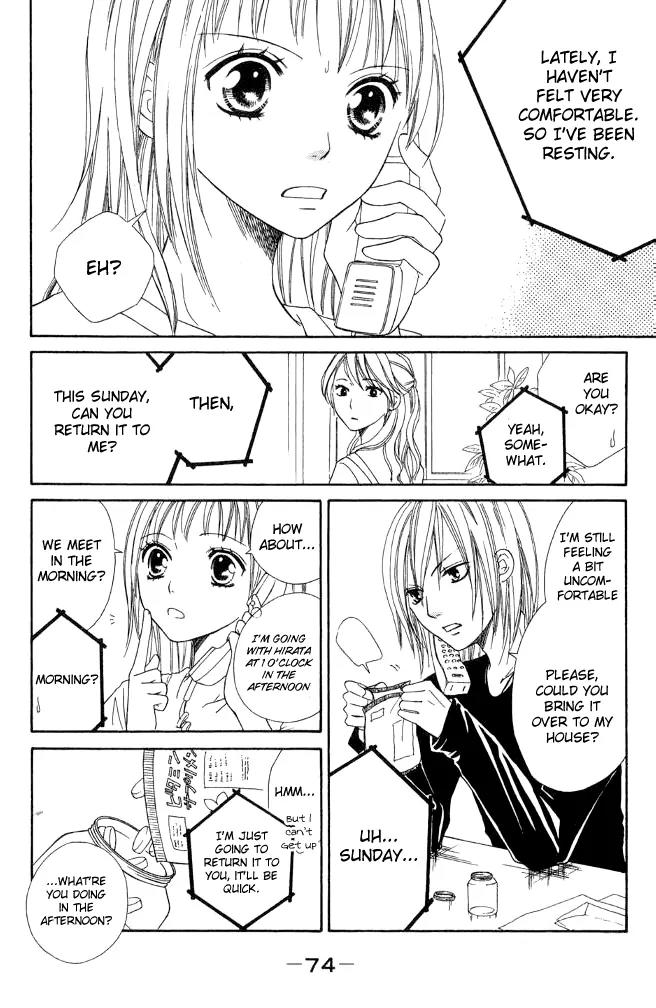 Junai Tokkou Taichou! Chapter 7.2 page 32 - Vol.7 Chapter 2