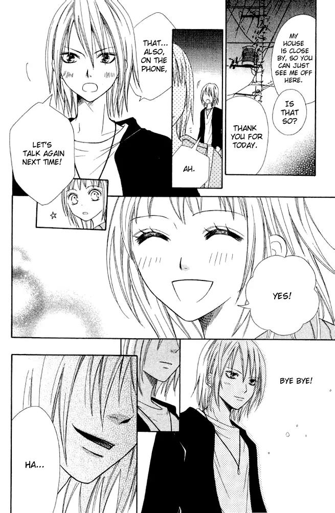 Junai Tokkou Taichou! Chapter 7.2 page 4 - Vol.7 Chapter 2