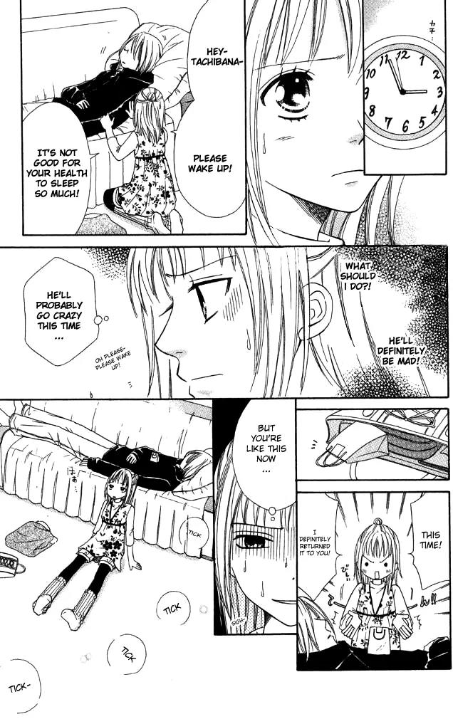Junai Tokkou Taichou! Chapter 7.3 page 17 - Vol.7 Chapter 3