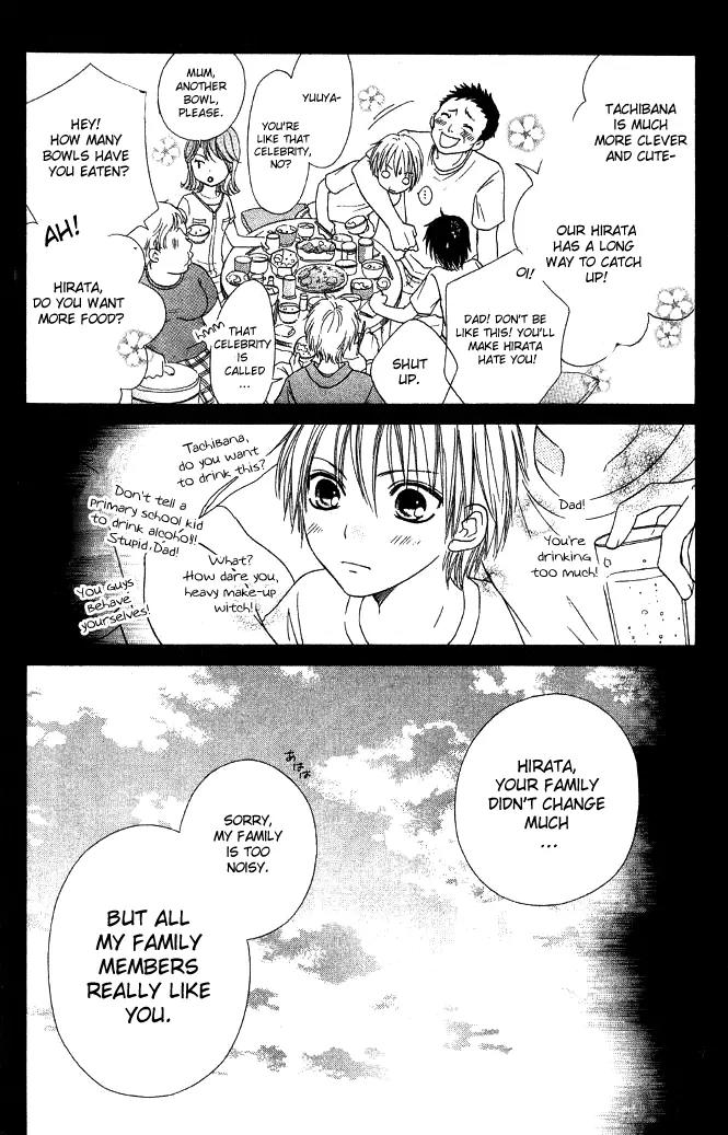 Junai Tokkou Taichou! Chapter 7.3 page 20 - Vol.7 Chapter 3